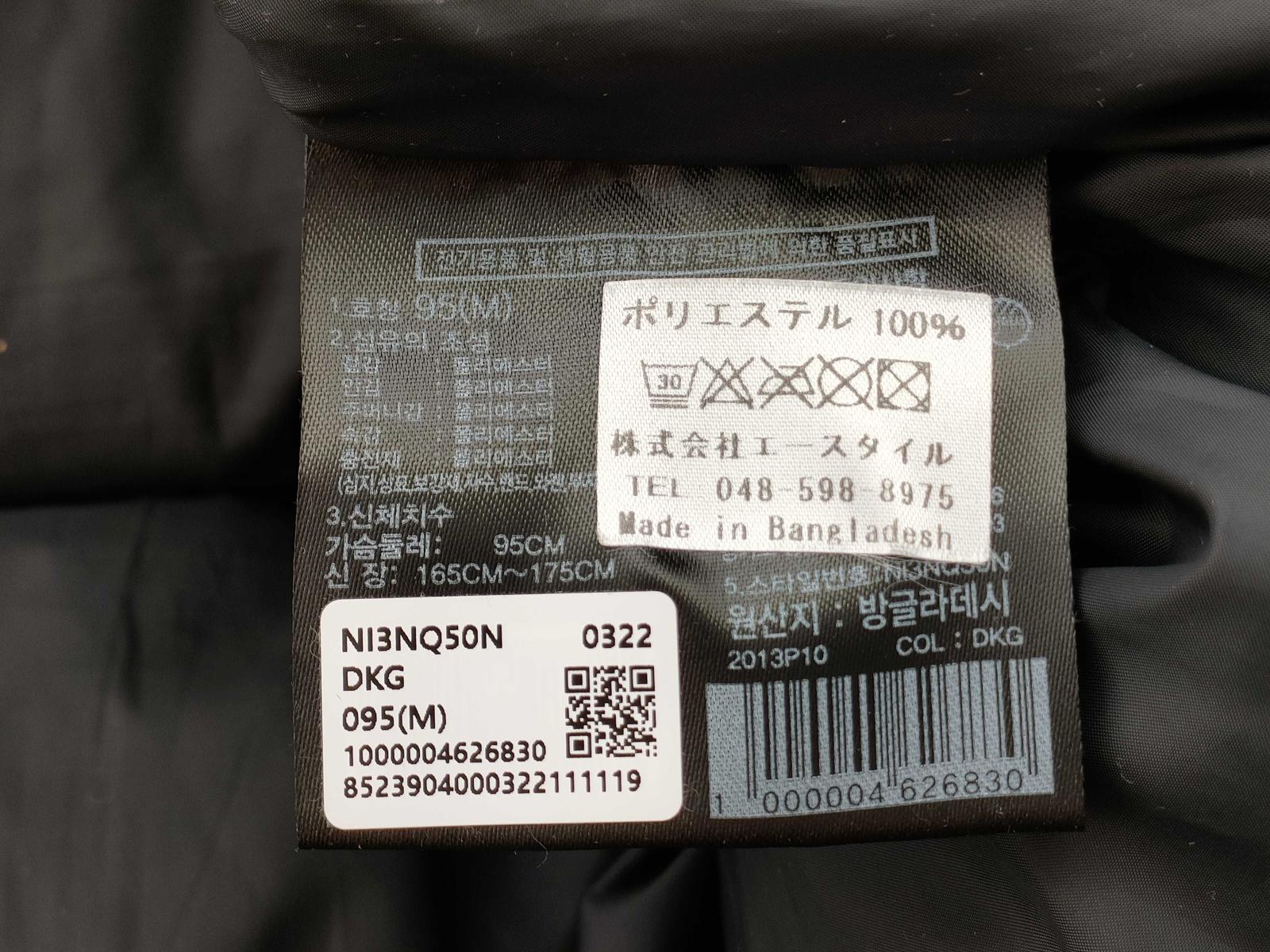 THE NORTH FACE Green Puffer Jacket