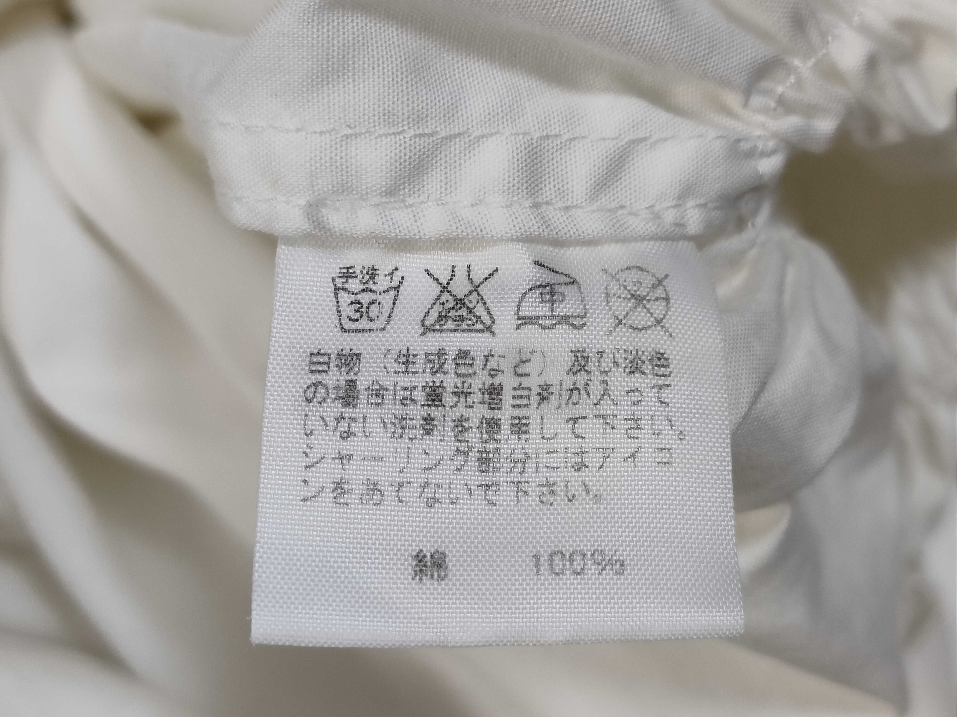 Issey Miyake One-Piece Dress & Blouse Ensemble Set
