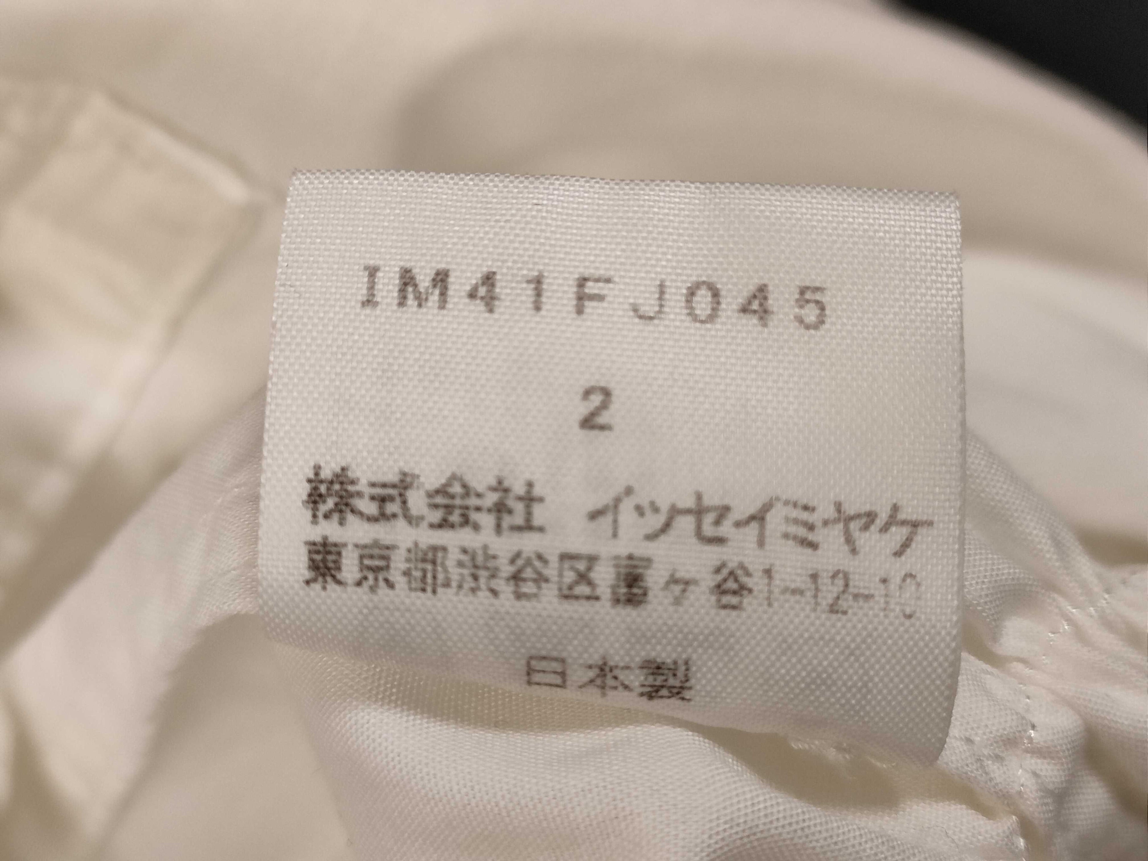 Issey Miyake One-Piece Dress & Blouse Ensemble Set