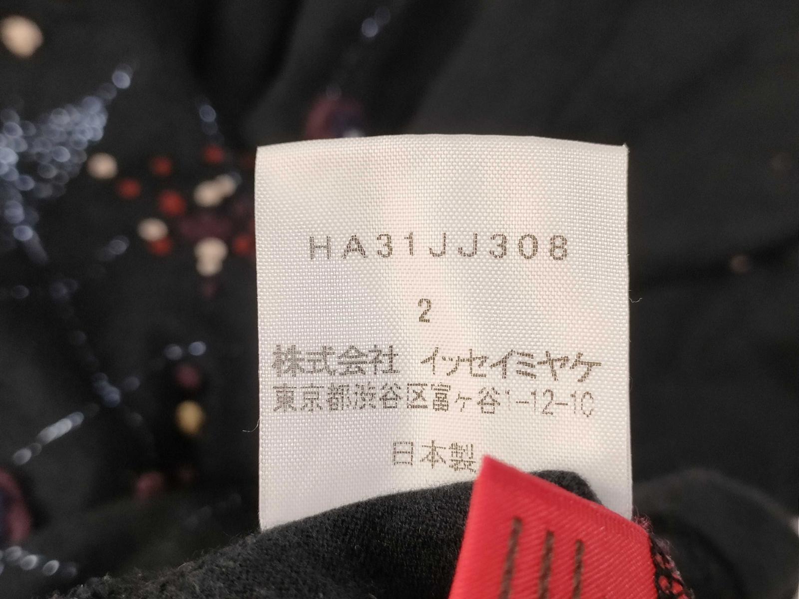 Vintage Issey Miyake Shirt