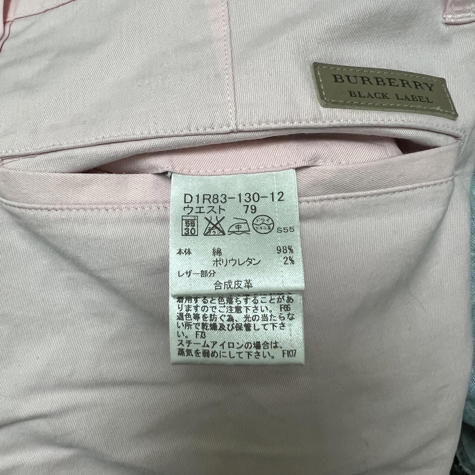 Vintage Burberry Black Label Chino Shorts