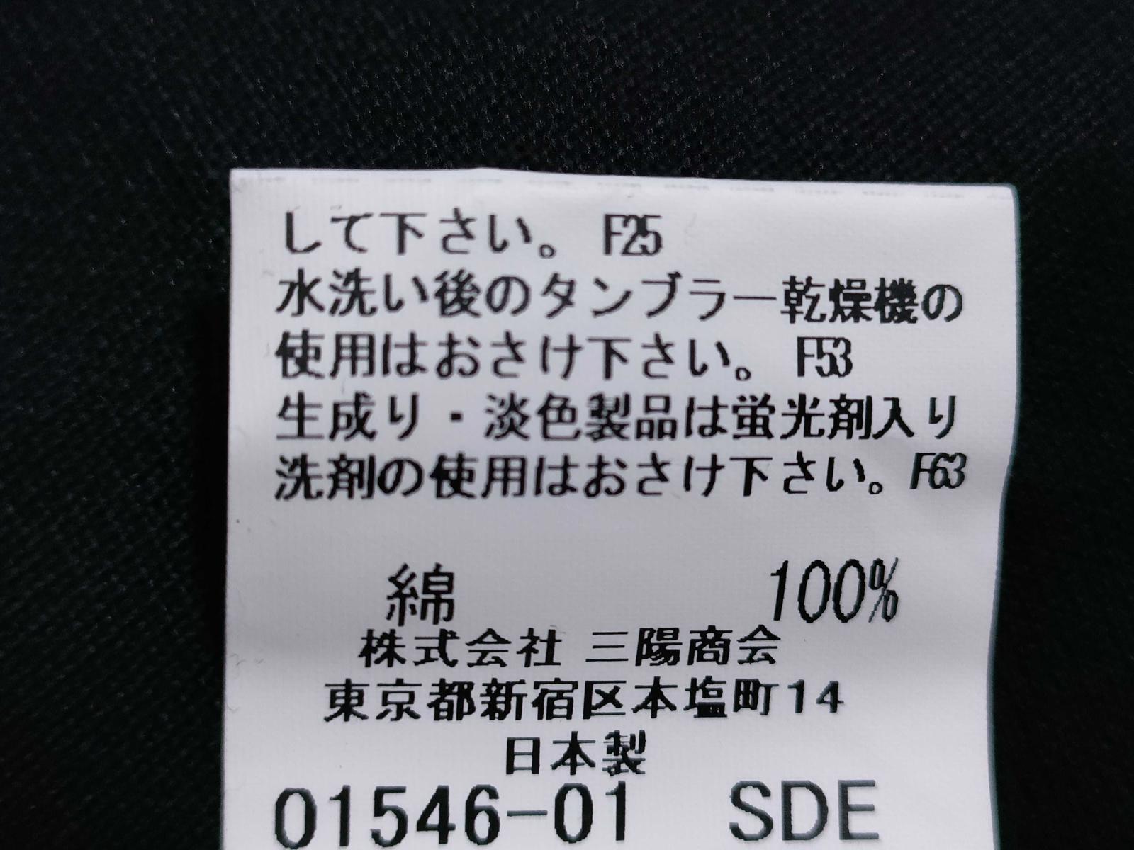 Burberry Golf Long Sleeve Black Polo