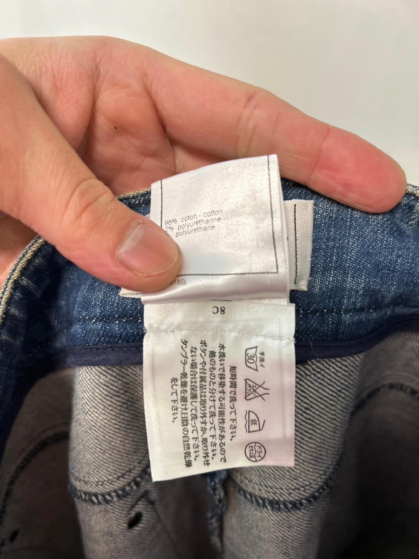 Vintage Chanel Denim Jeans