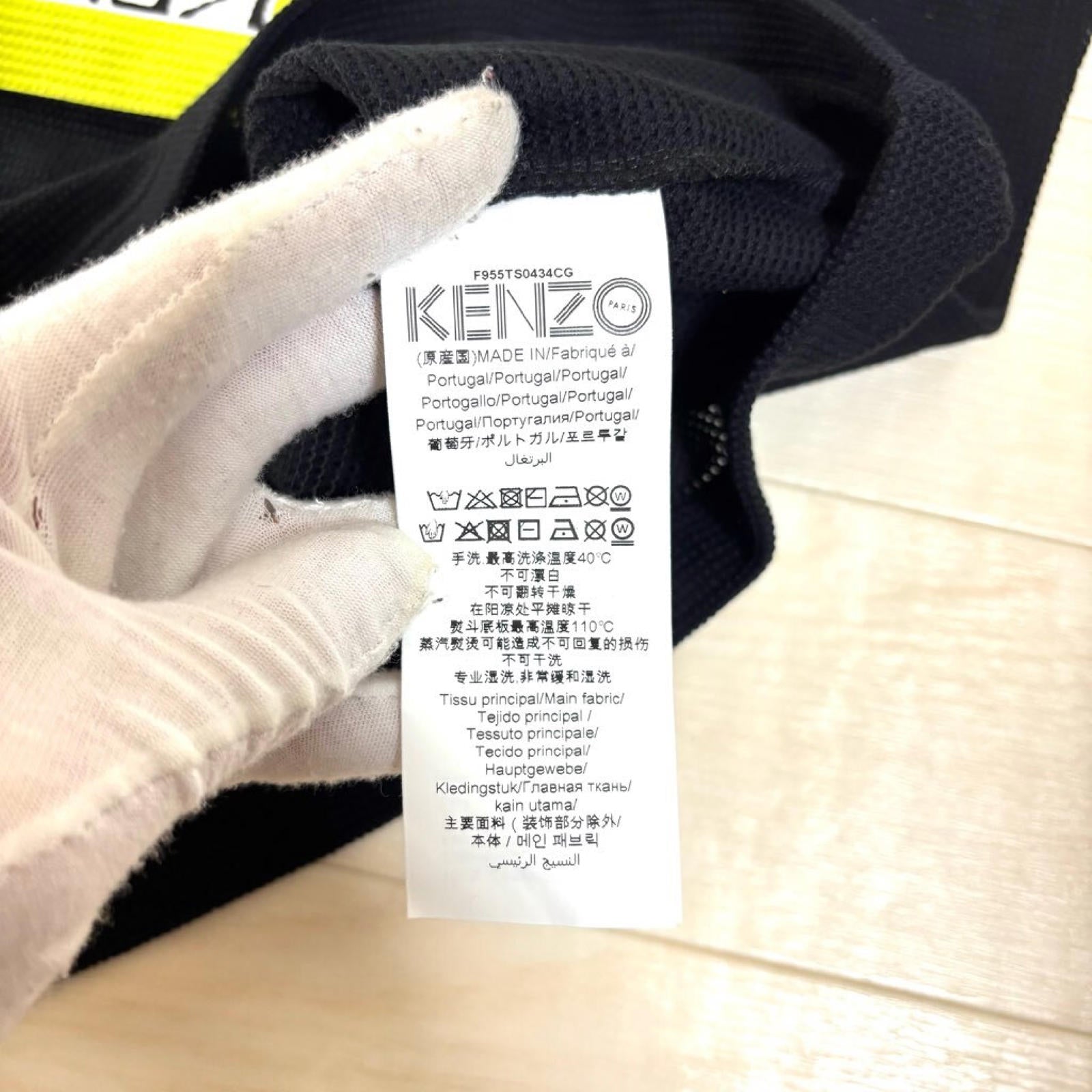 Vintage Kenzo T-Shirt