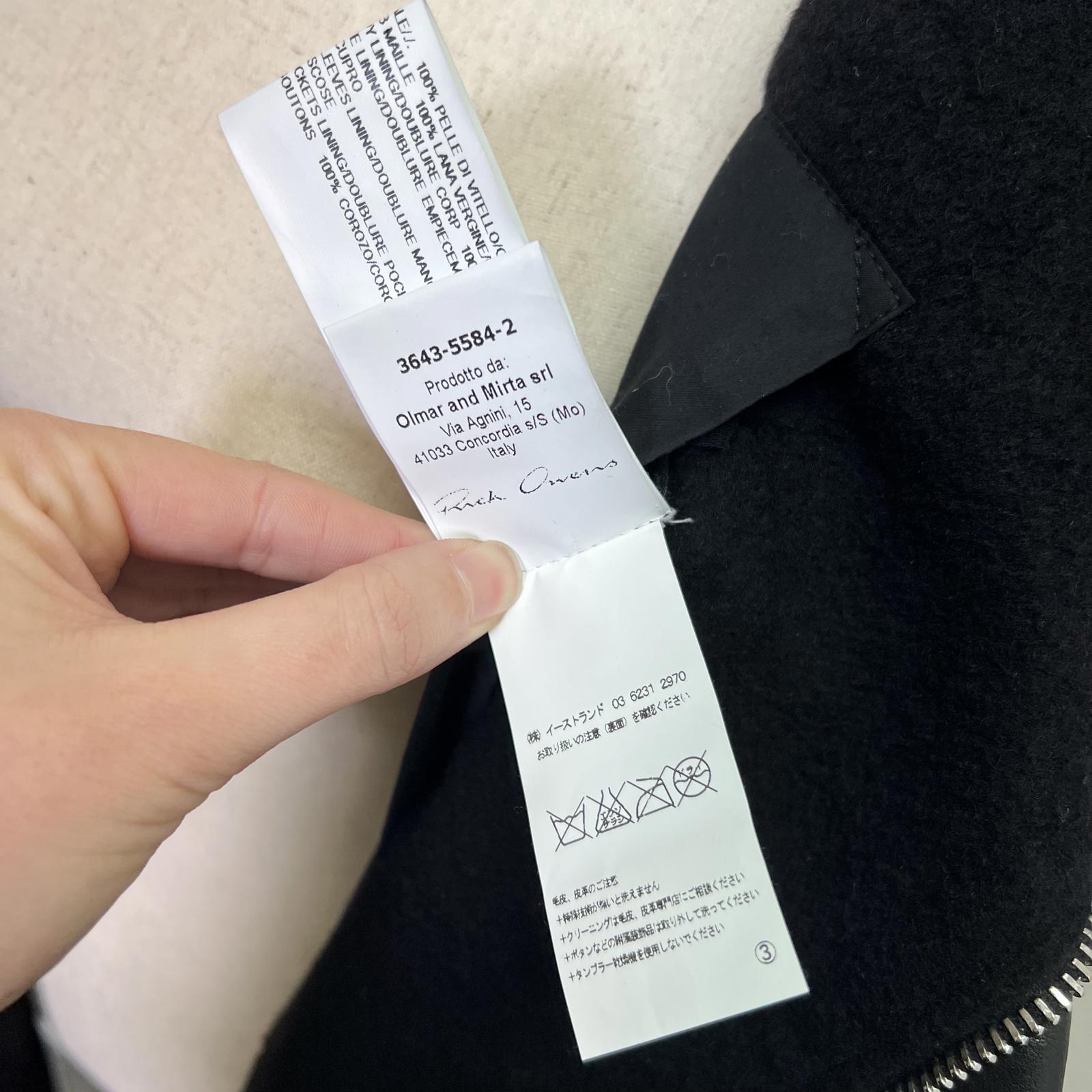Rick Owens Leather and Cashmere Biker Jacket