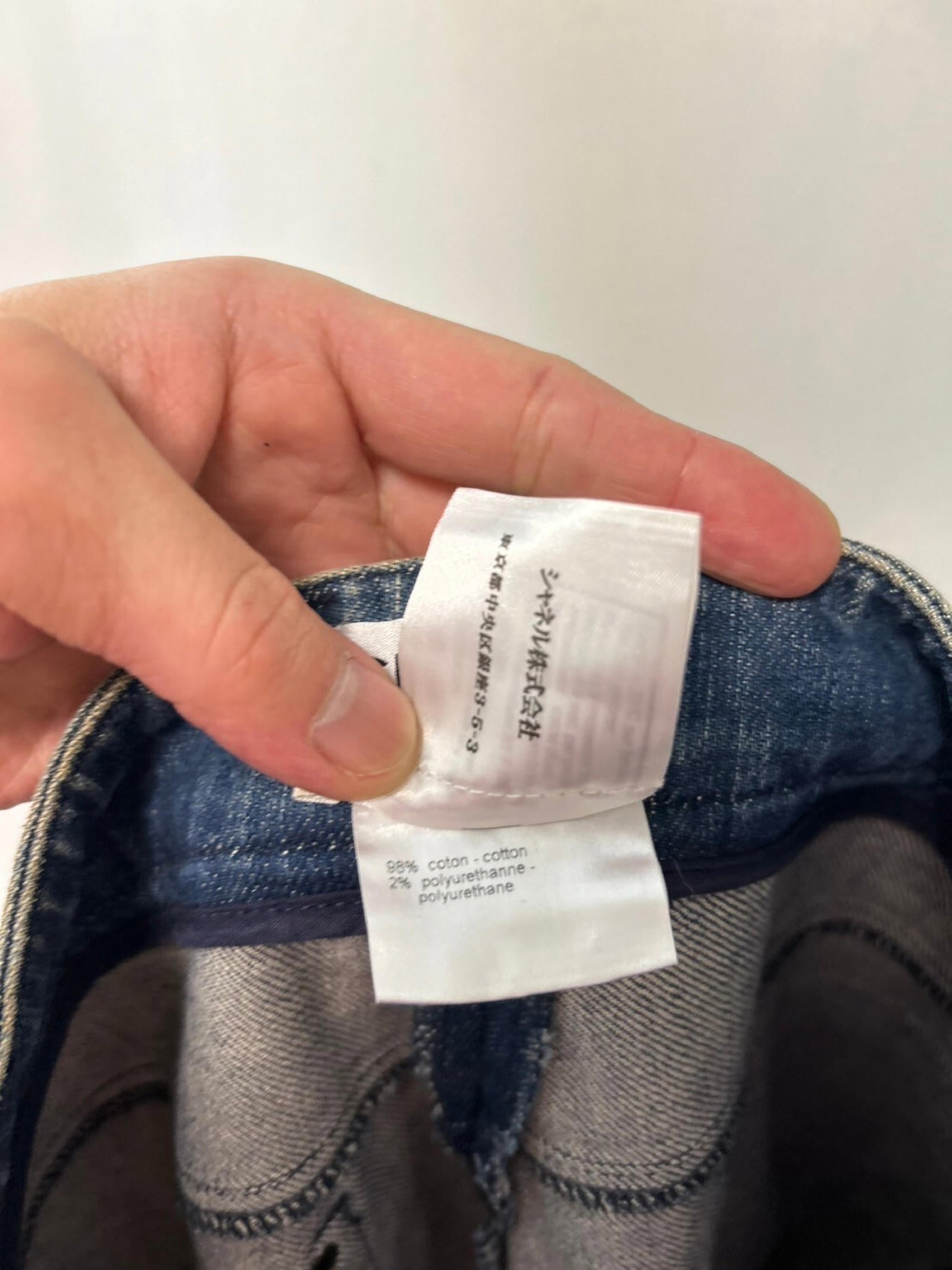 Vintage Chanel Denim Jeans