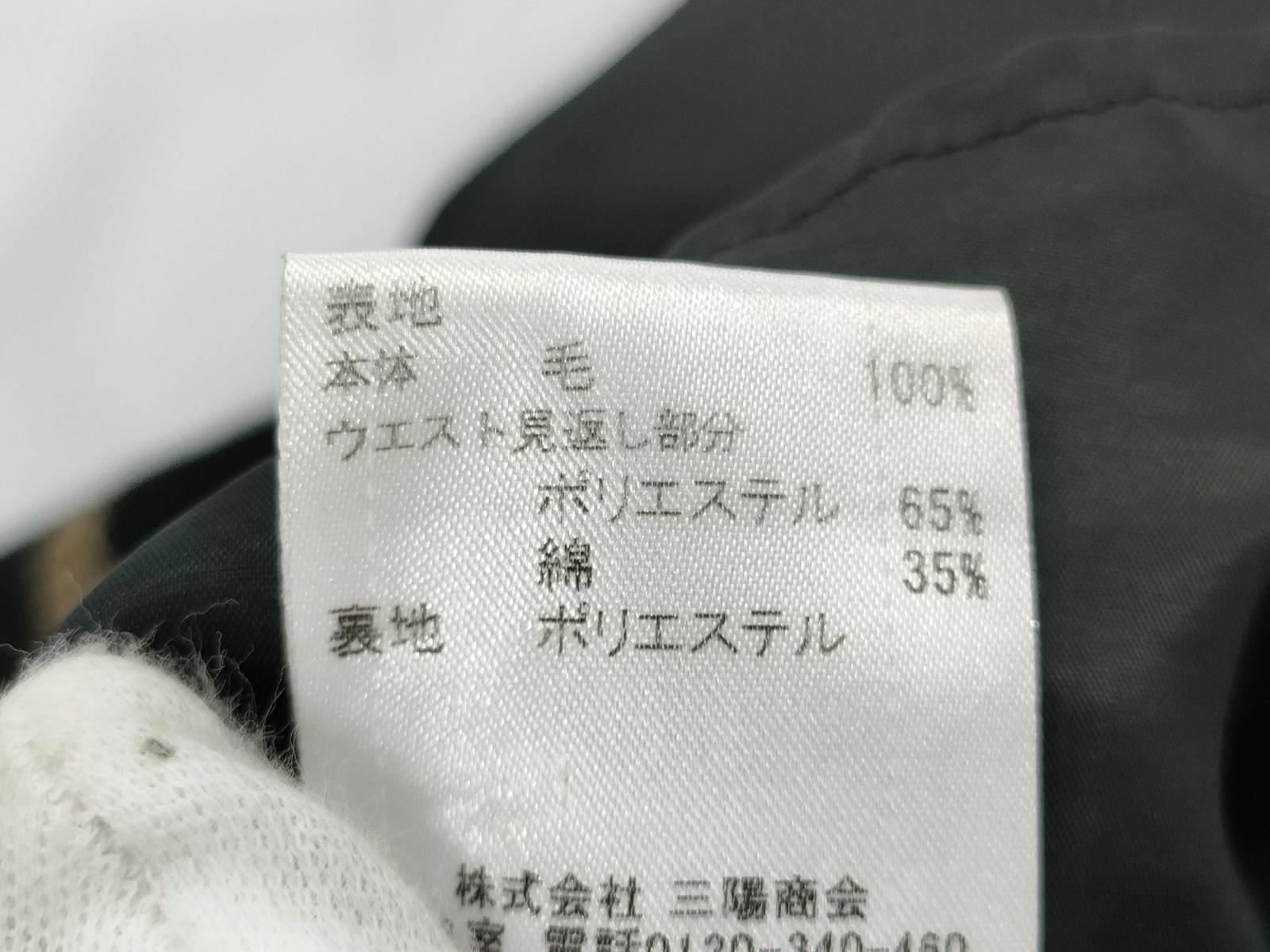 Burberry Blue Label Tweed Skirt