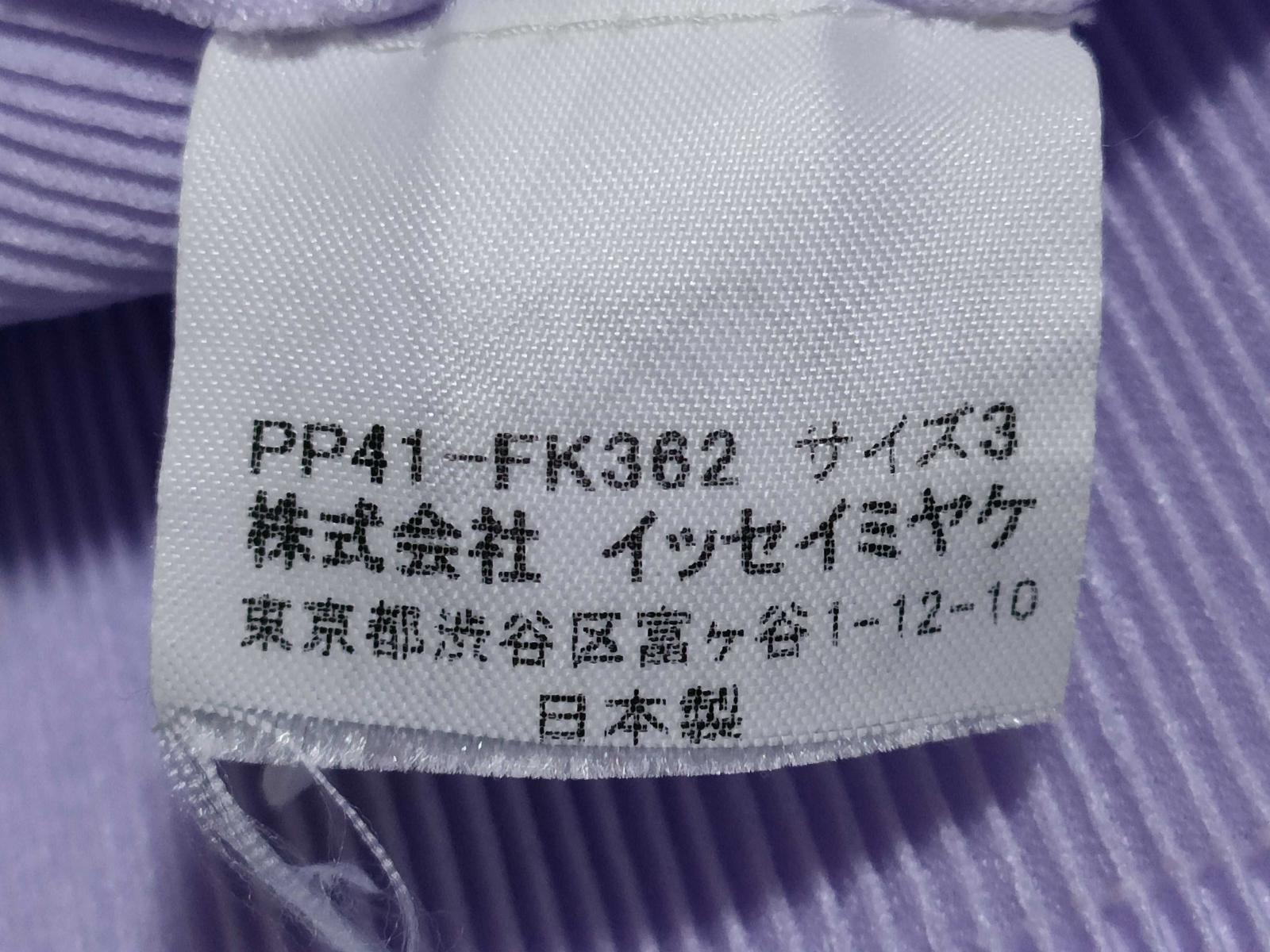 Pleats Please Issey Miyake Purple Top