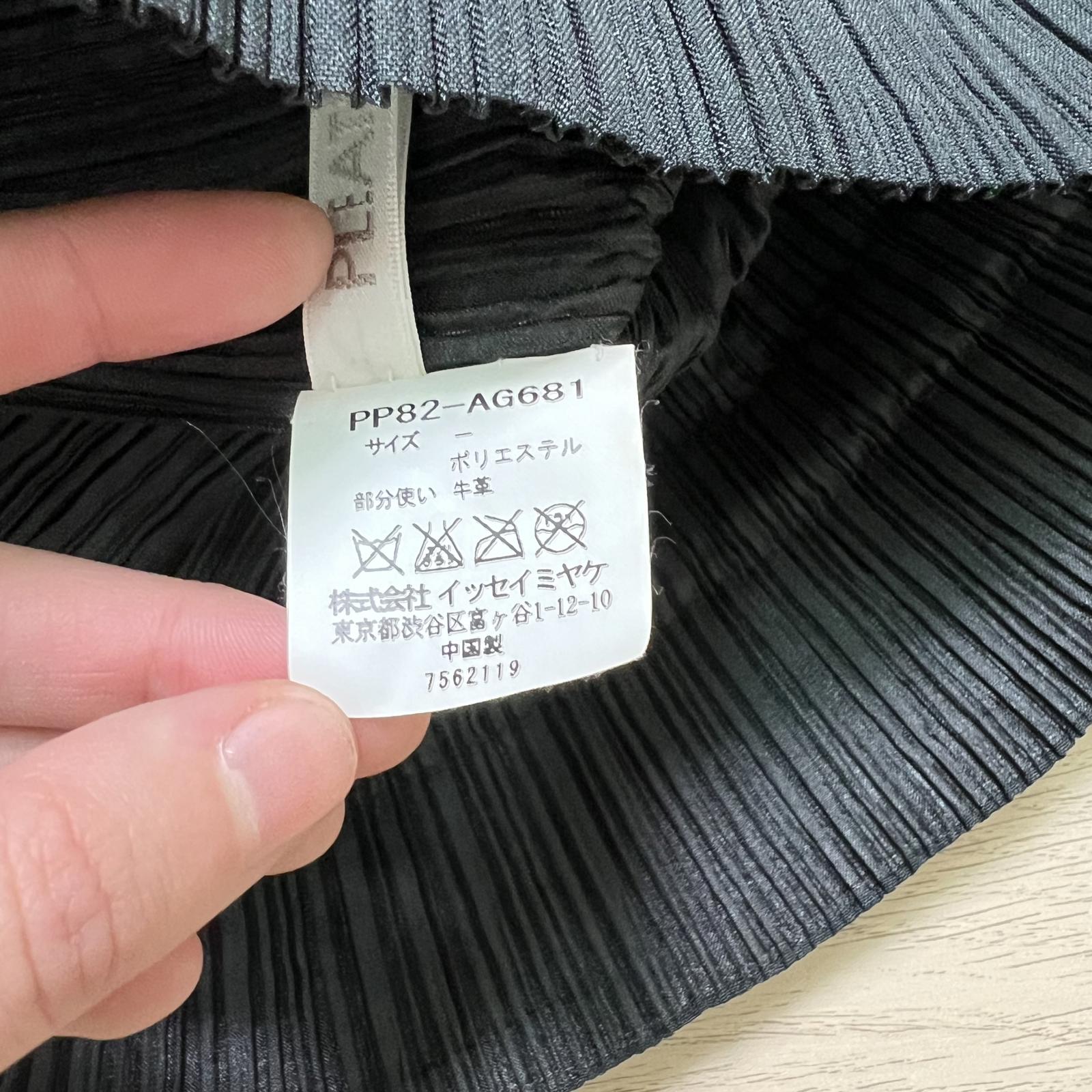 Pleats Please Issey Miyake Beethoven Drawstring Bag