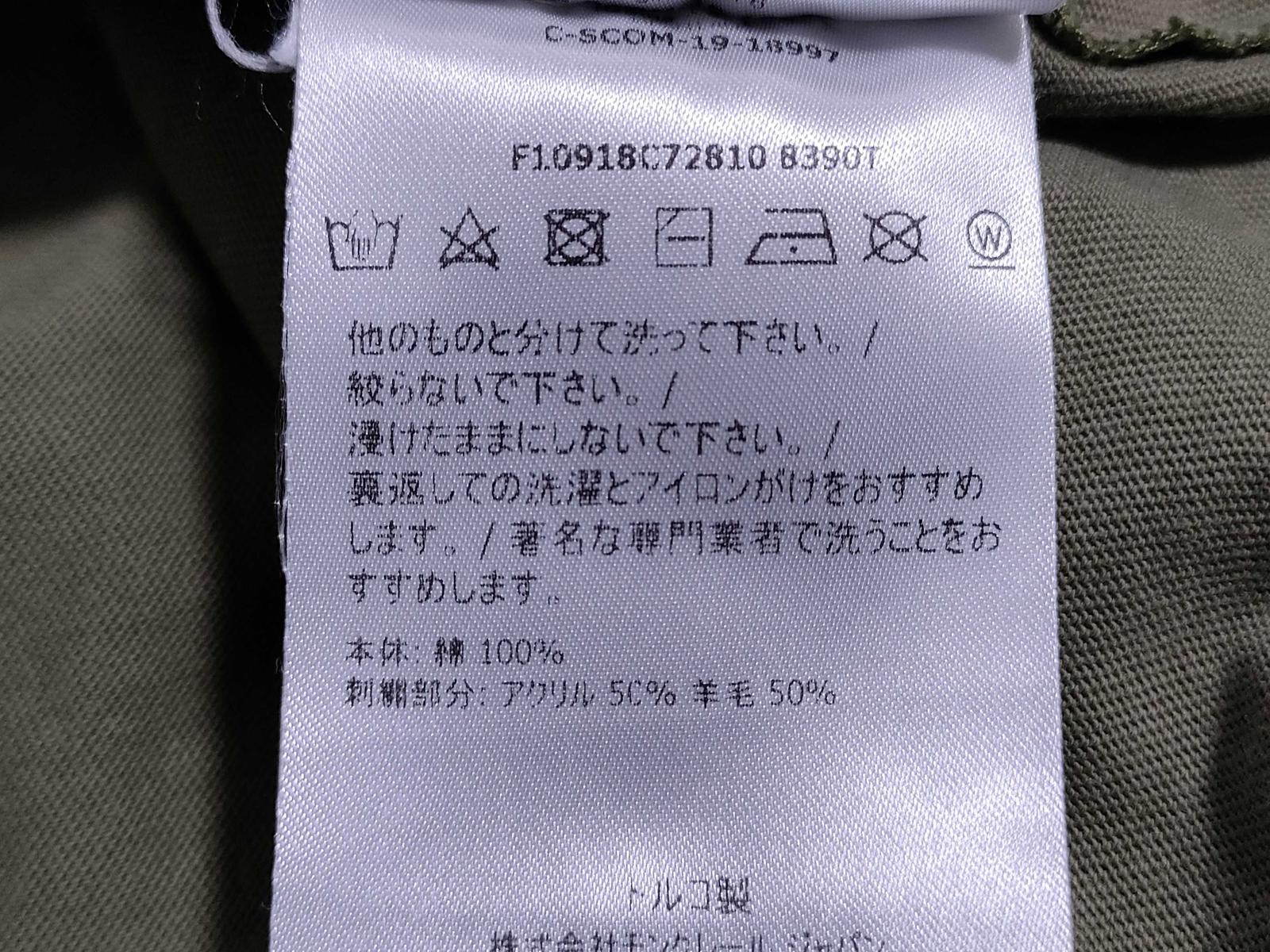 Vintage Moncler Olive Logo T-Shirt