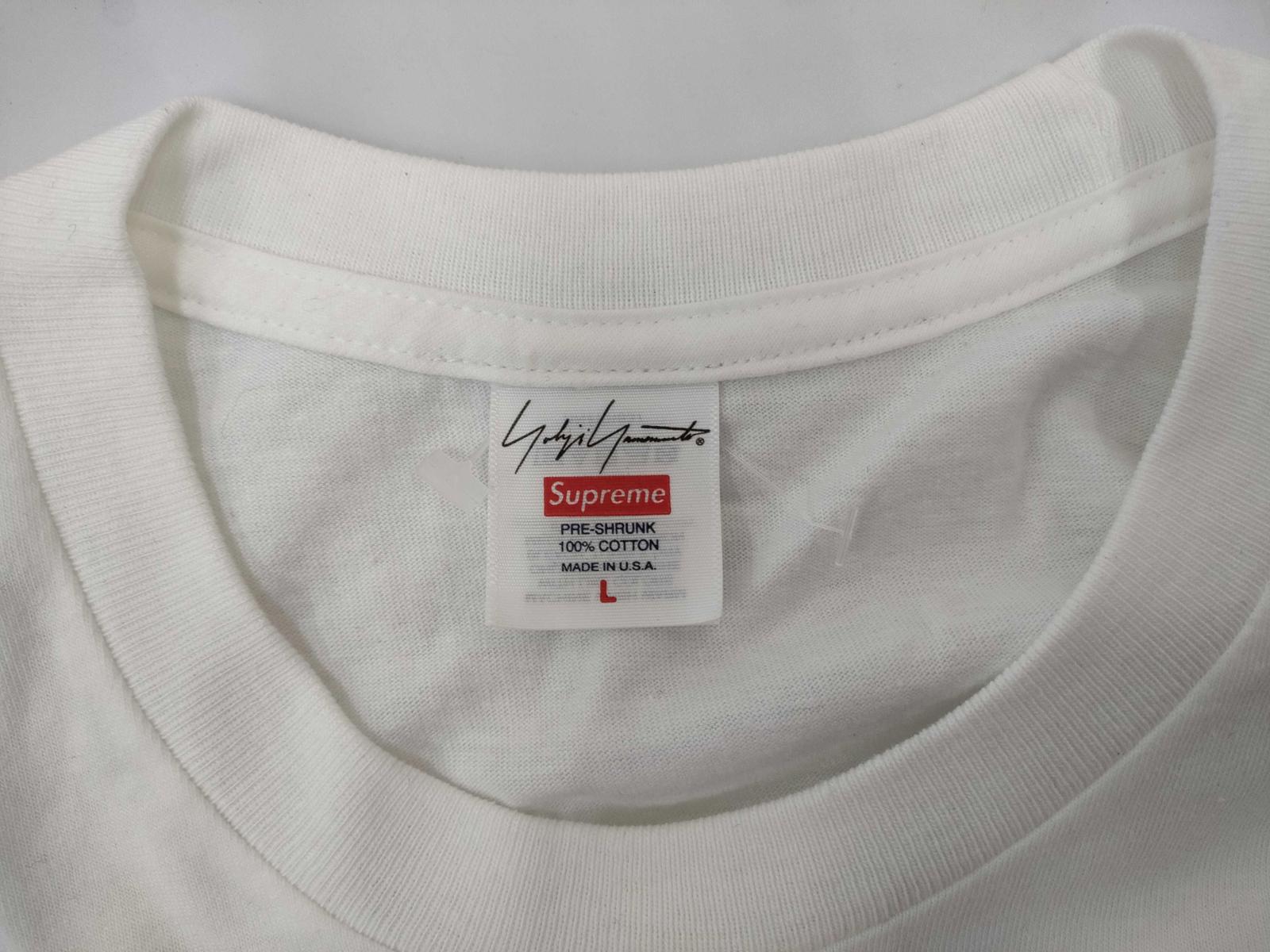 Supreme X Yohji Yamamoto Pumpkin T-Shirt