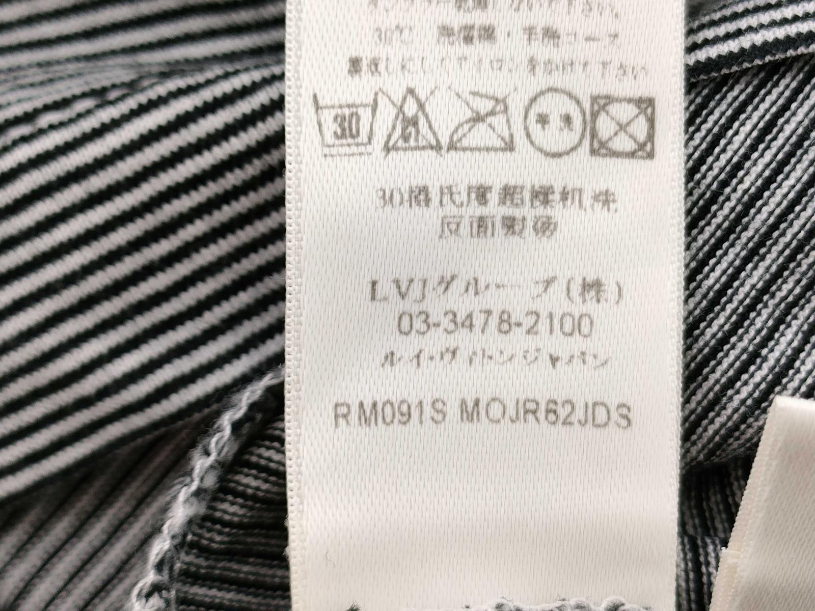 Louis Vuitton Stripped Shirt