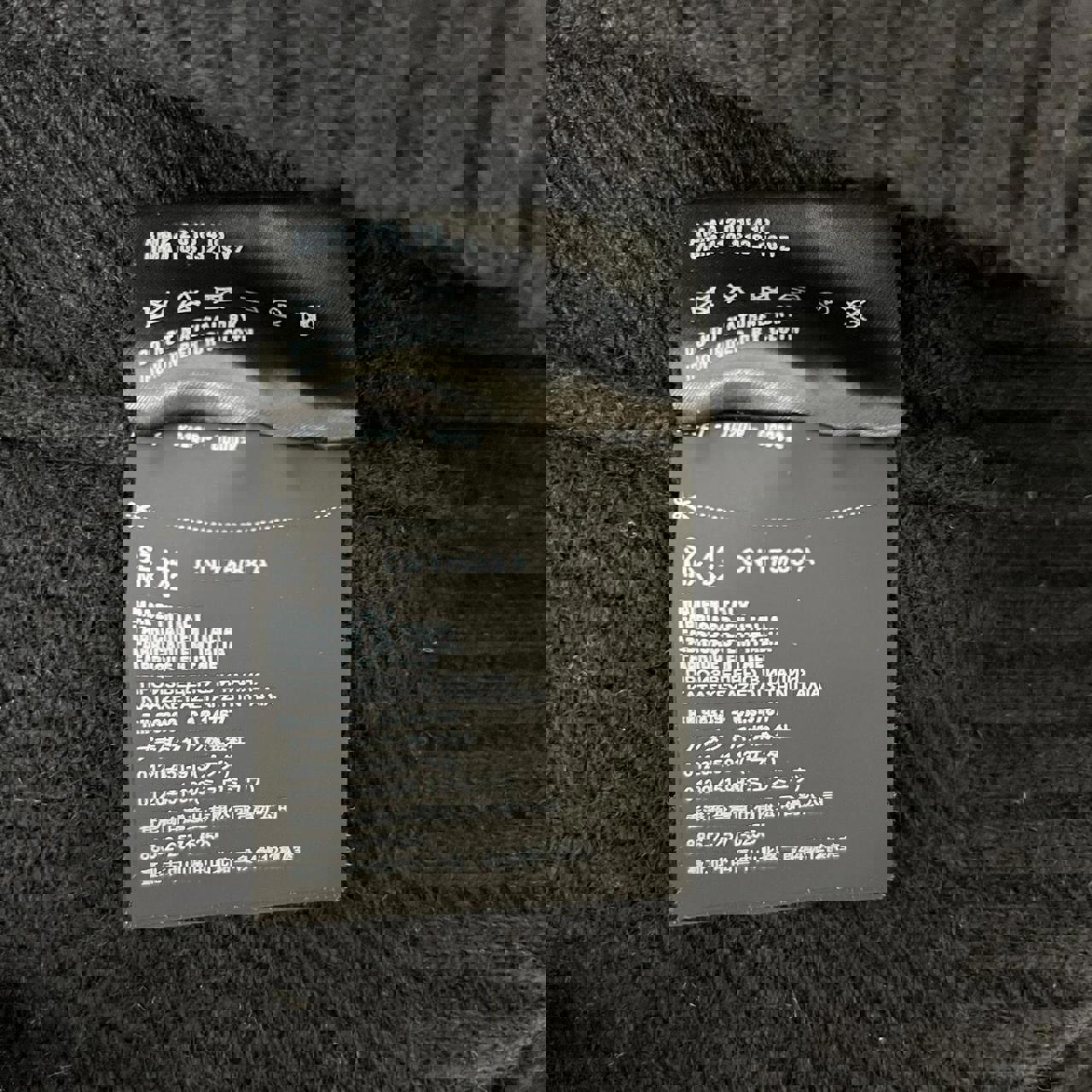 Prada Neon Monkey Sweater