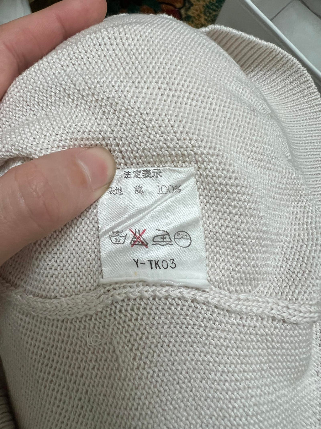Christian Dior Polo