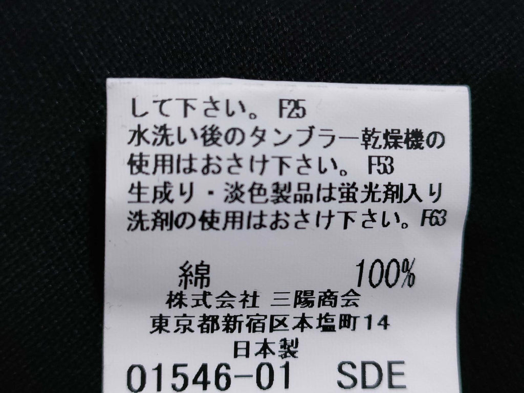 Burberry Golf Long Sleeve Black Polo